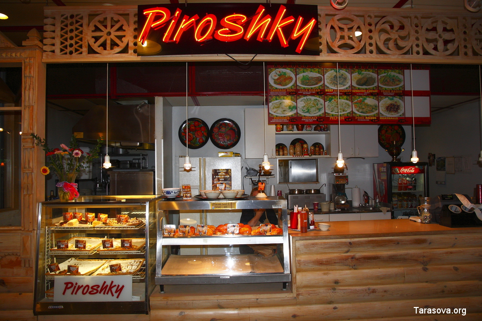 Русское кафе Piroshky