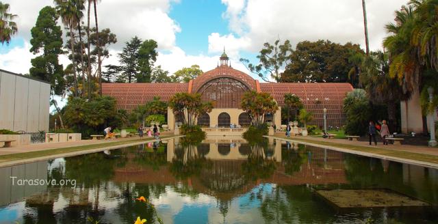 Ботанический сад с большим прудом