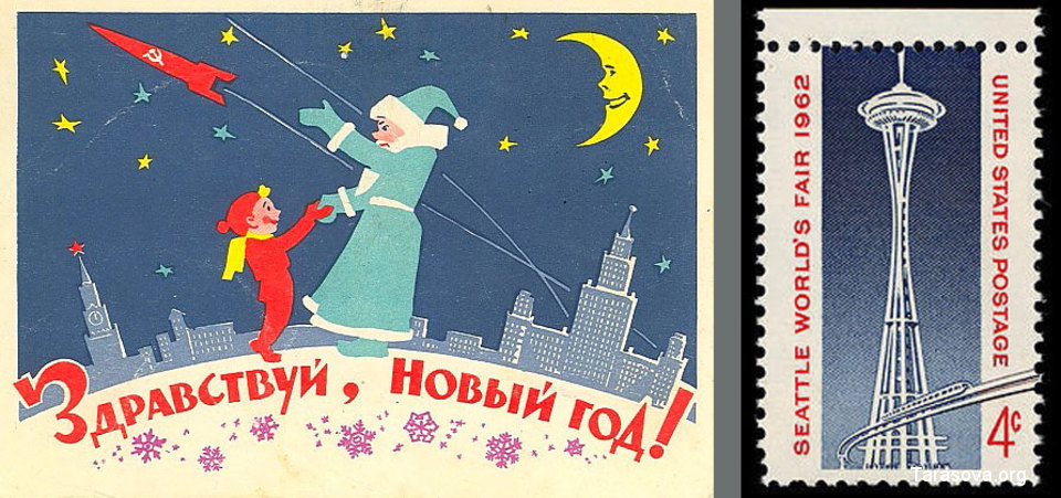 Слева – поздравительная открытка, справа – почтовая марка