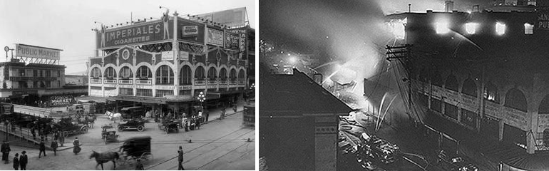 Пожар в здании 1941 года