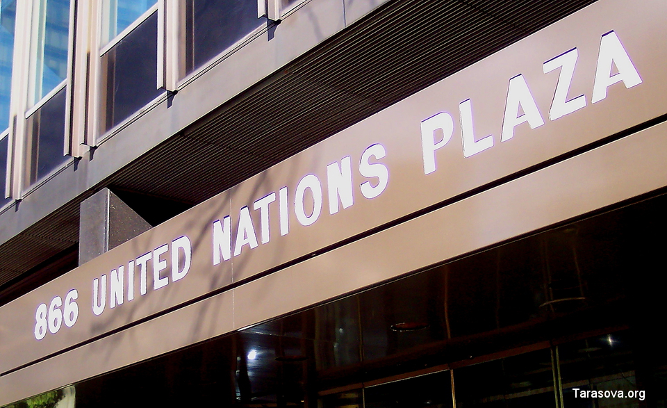 Здание штаб-квартиры ООН